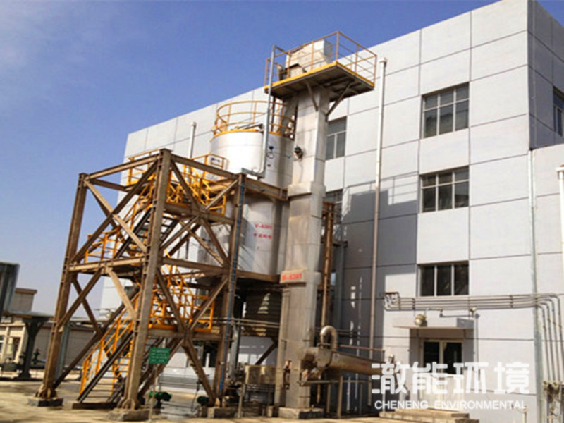 CNW Hydraulic Sludge Silo